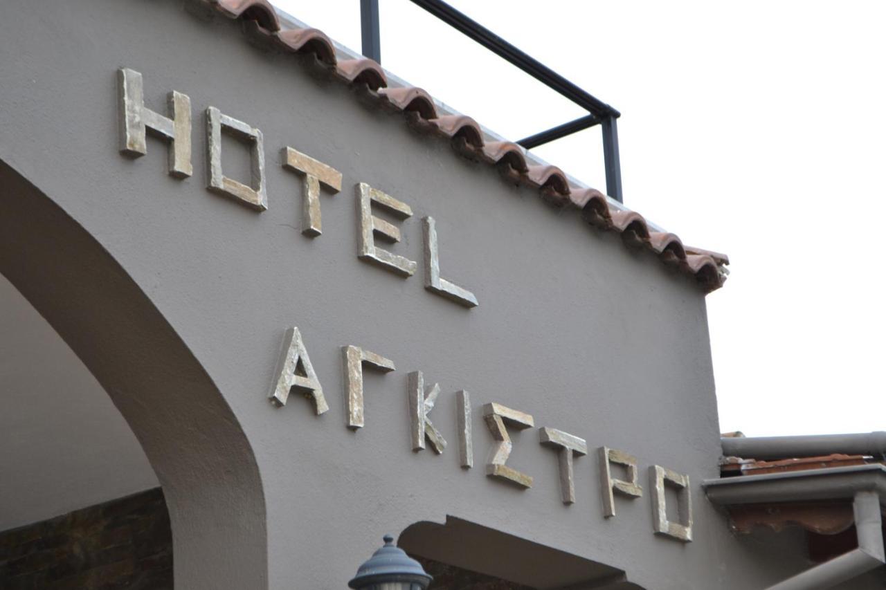 Hotel Agistro Angistron ภายนอก รูปภาพ